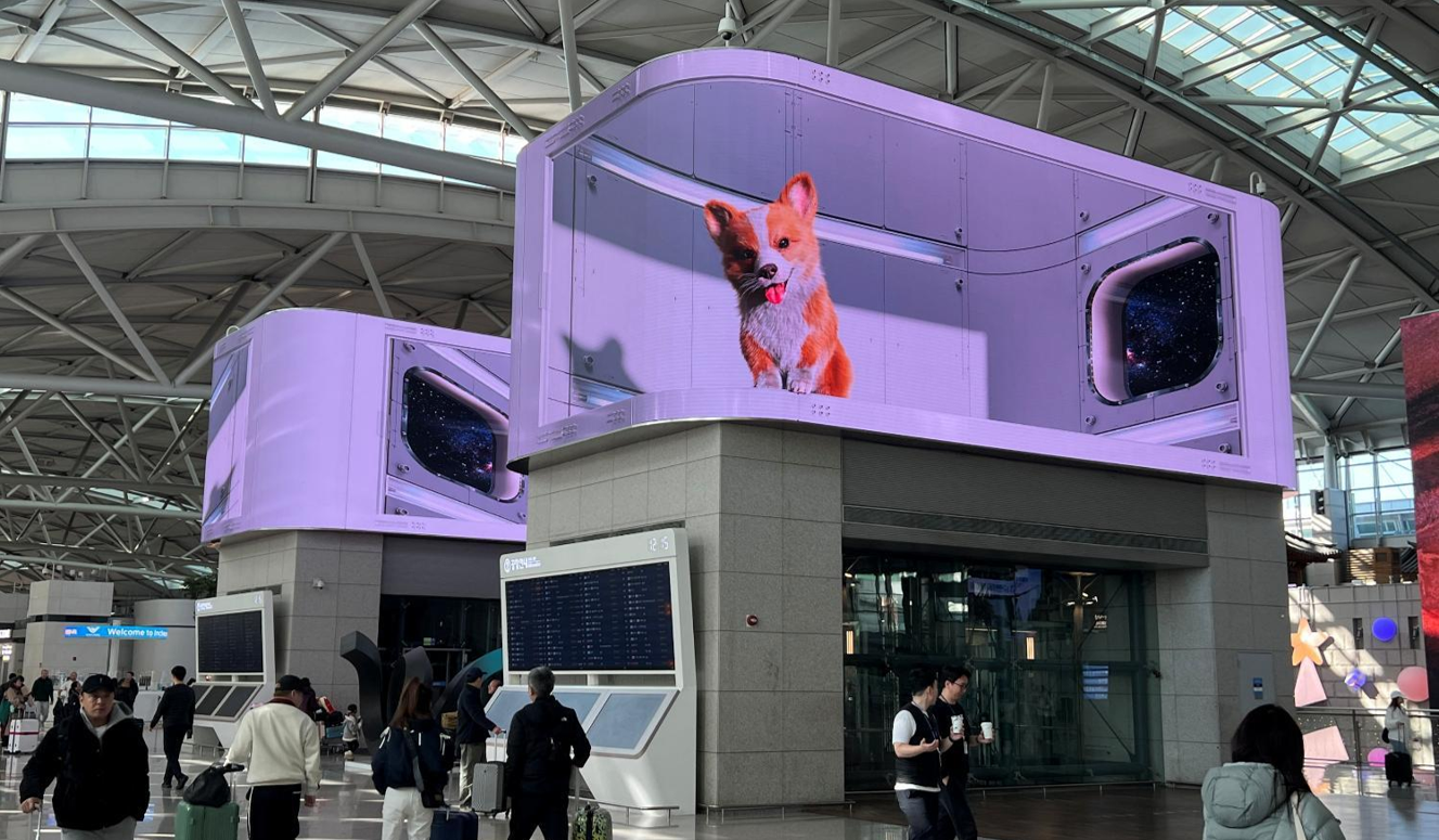 art screen