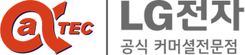 atec-lg전자 로고