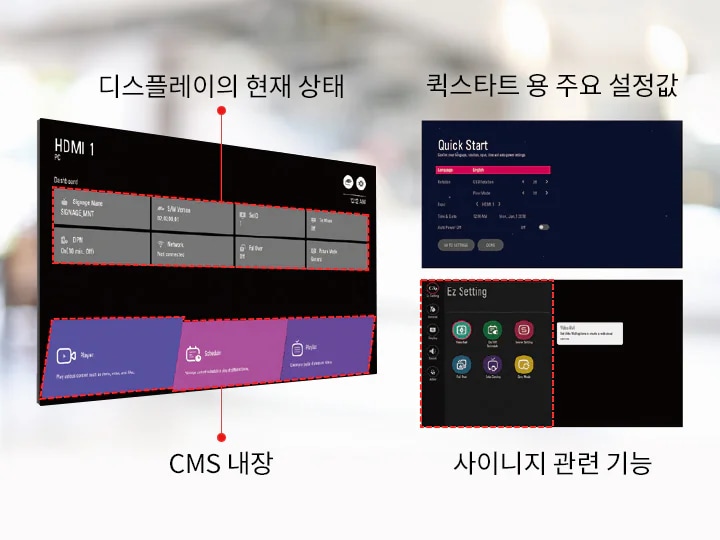 LG 비디오월 – 3.5mm 상세 이미지 8