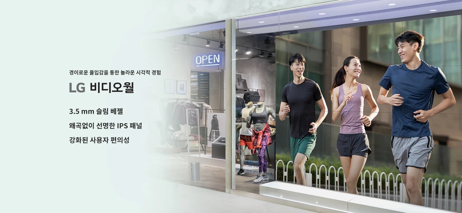 LG 비디오월 – 3.5mm 상세 이미지 1