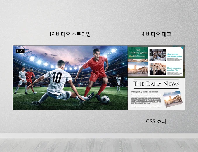 LG 비디오월 – 0.44mm 상세 이미지 11