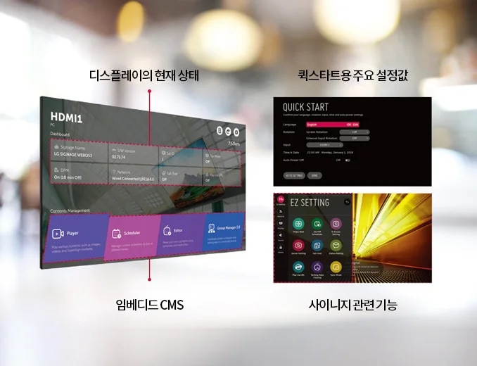 LG 비디오월 – 0.44mm 상세 이미지 12