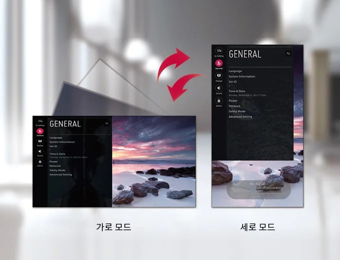 LG 비디오월 – 0.44mm 상세 이미지 13