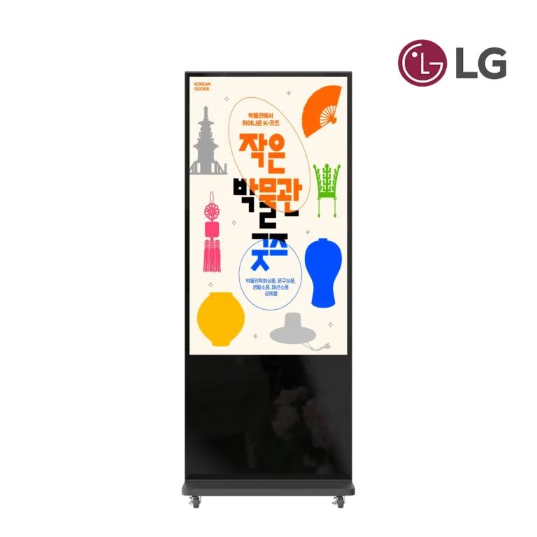 LG전자 55인치 블랙 키오스크 55UH5Q-E 스탠드 DID 사이니지