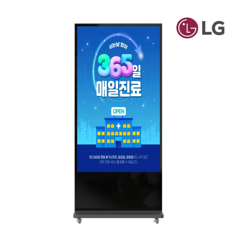 LG전자 65인치 블랙 키오스크 65UH7Q-E 스탠드 DID 사이니지