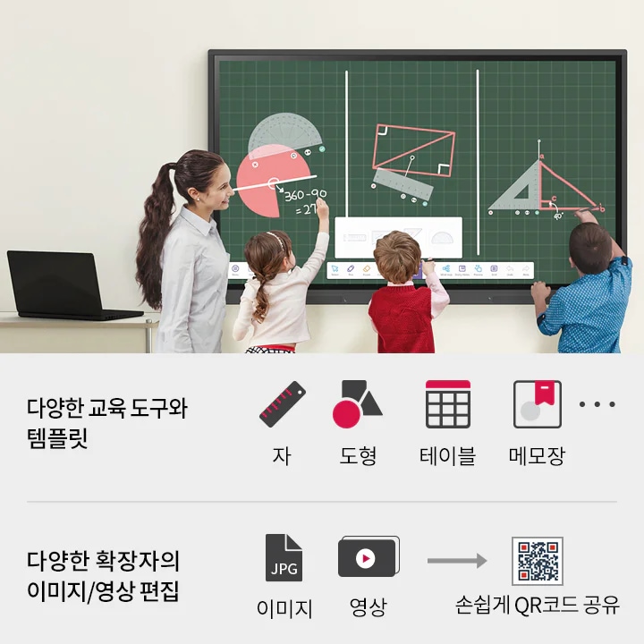 LG 전자칠판 – 98″ 상세 이미지 3