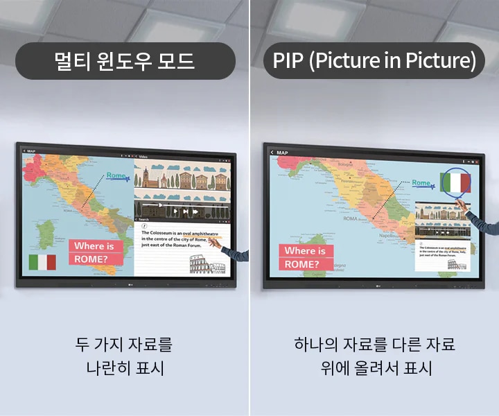 LG 전자칠판 – 98″ 상세 이미지 19