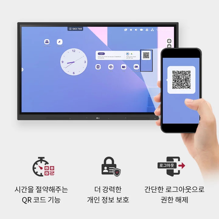 LG 전자칠판 – 98″ 상세 이미지 15