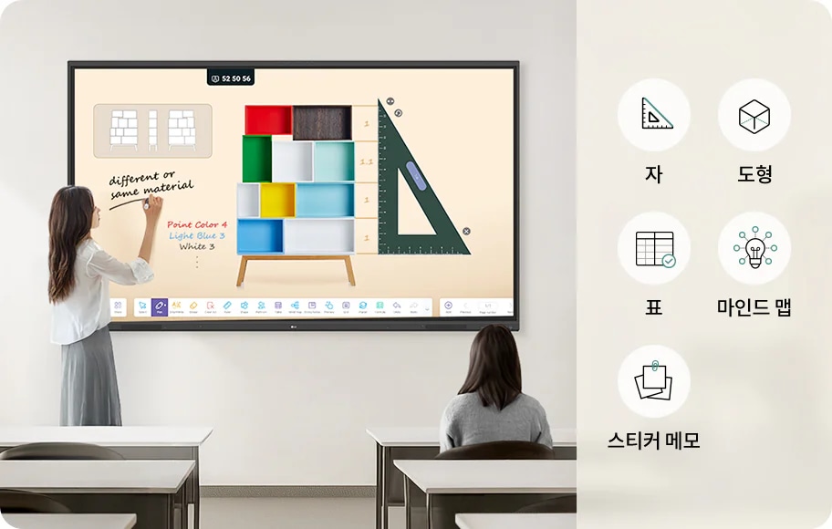 LG 전자칠판 – 86″ 상세 이미지 3