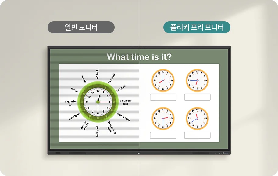 LG 전자칠판 – 86″ 상세 이미지 36