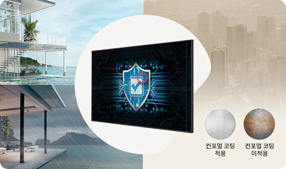 LG 단독형 사이니지 5시리즈 제품이 중앙에 위치하며, 화면에는 파란색 배경에 방패 모양의 아이콘과 체크 표시가 그려져 있습니다. 오른쪽 하단에는 컨포멀 코팅 적용과 컨포멀 코팅 미적용이라는 텍스트가 각각 은색과 녹슨 금속 질감의 원형 이미지와 함께 표시되어 있습니다. 배경에는 바다와 건물이 보이는 장면이 있으며, 비가 내리는 모습도 포함되어 있습니다.
