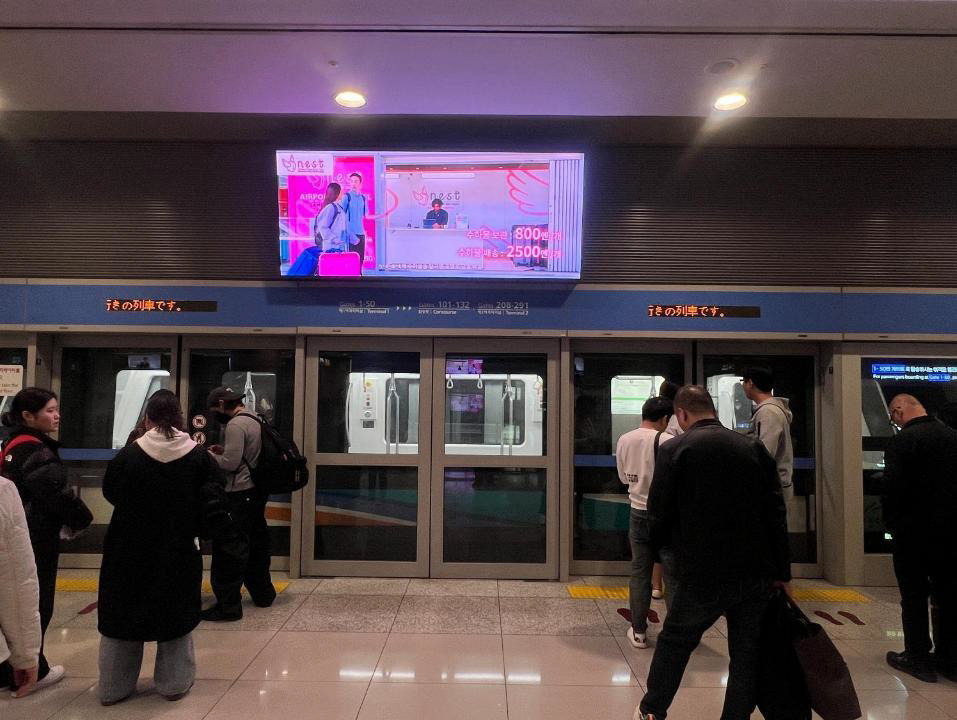 인천공항 탑승동광고매체 (1F A/S) 탑승동 셔틀트레인 플랫폼 6개소