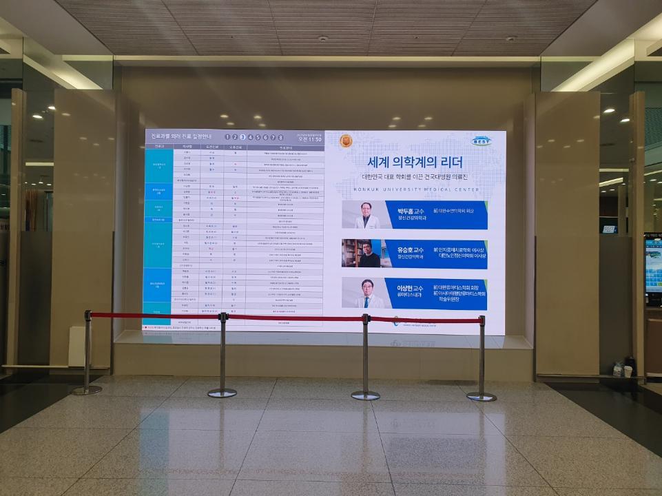 건국대학교병원 1F Lobby